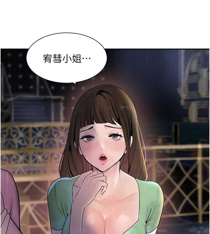 34P - 黑道千金