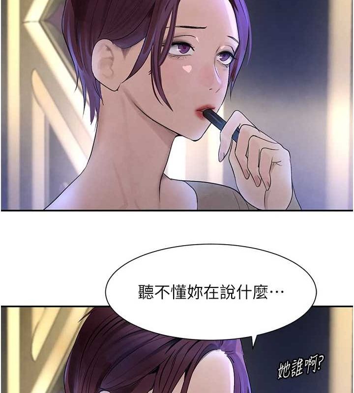 36P - 黑道千金