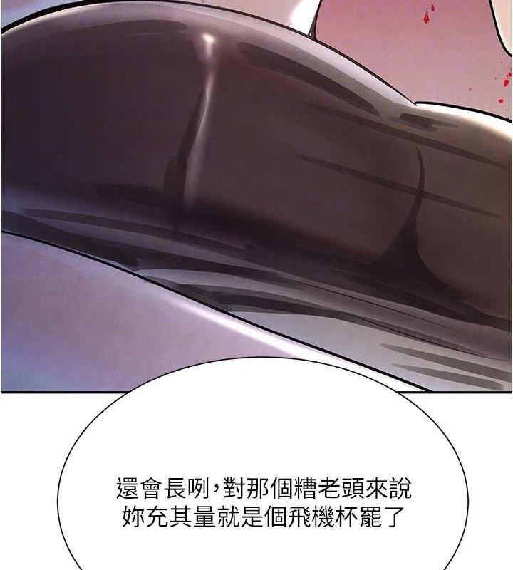 56P - 黑道千金