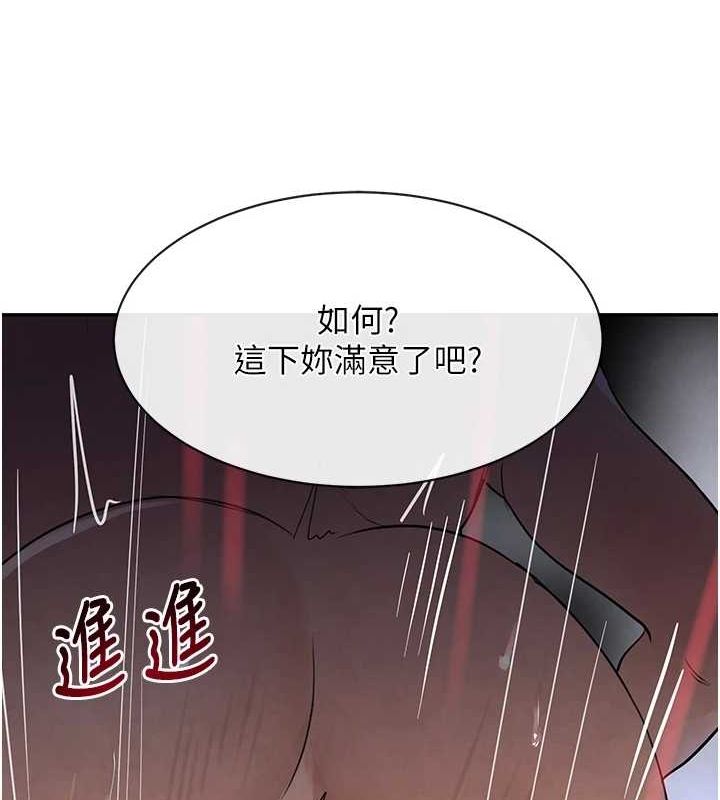 67P - 黑道千金