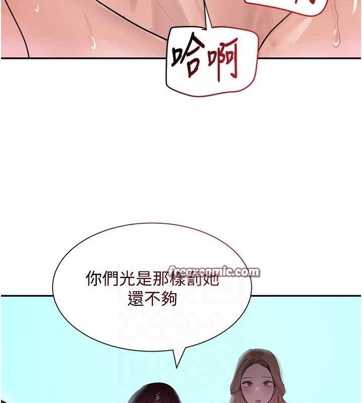 75P - 黑道千金