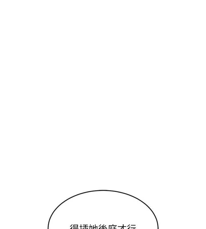 79P - 黑道千金
