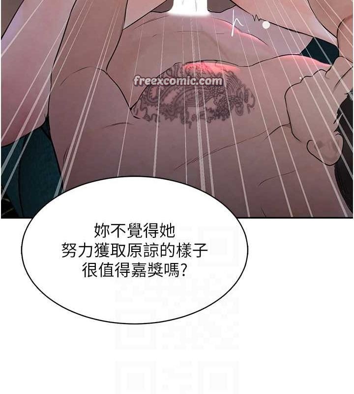 90P - 黑道千金
