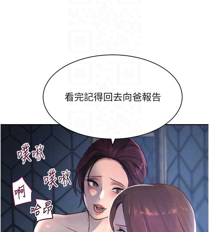 91P - 黑道千金