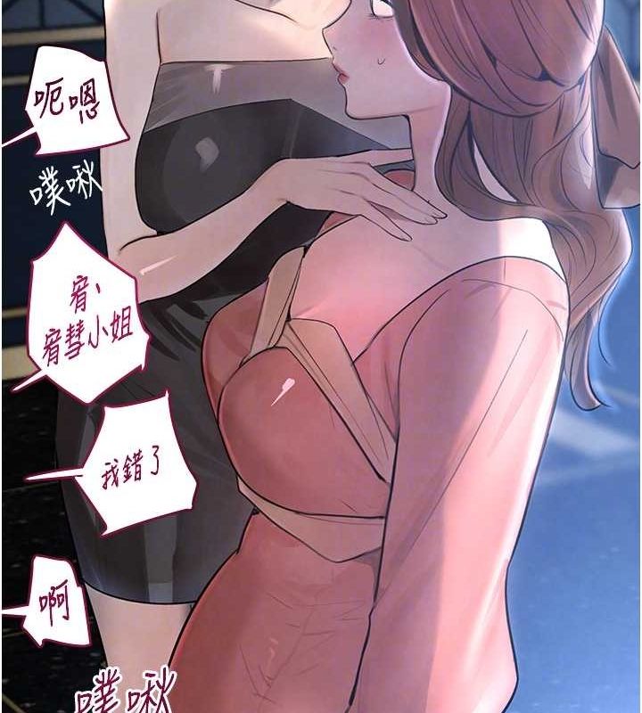 92P - 黑道千金