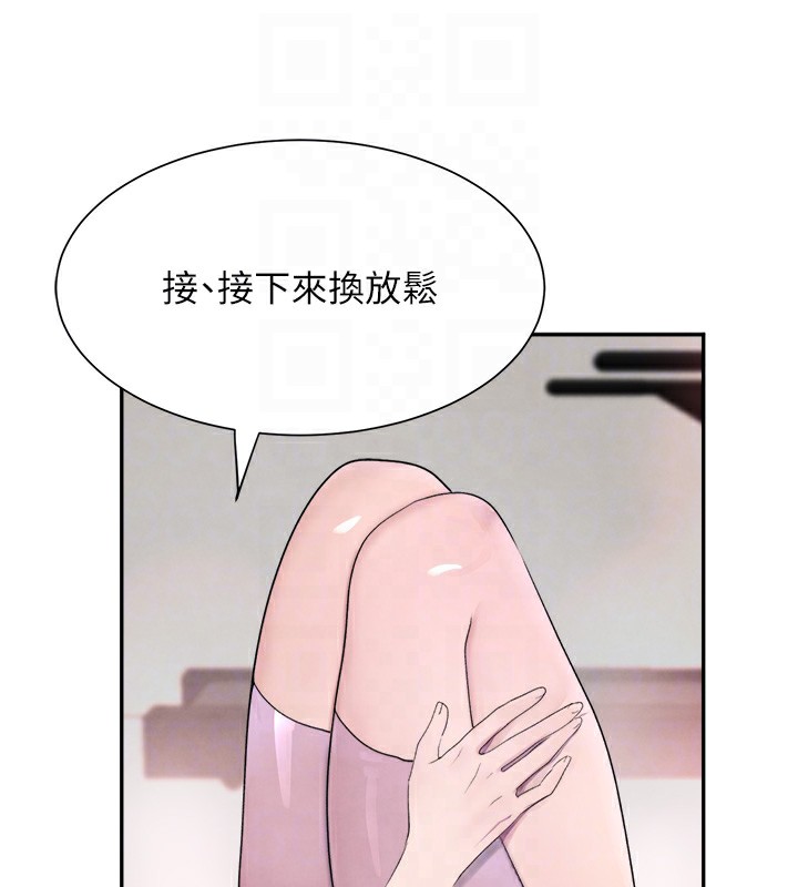 100P - 黑道千金