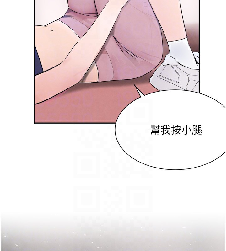 101P - 黑道千金