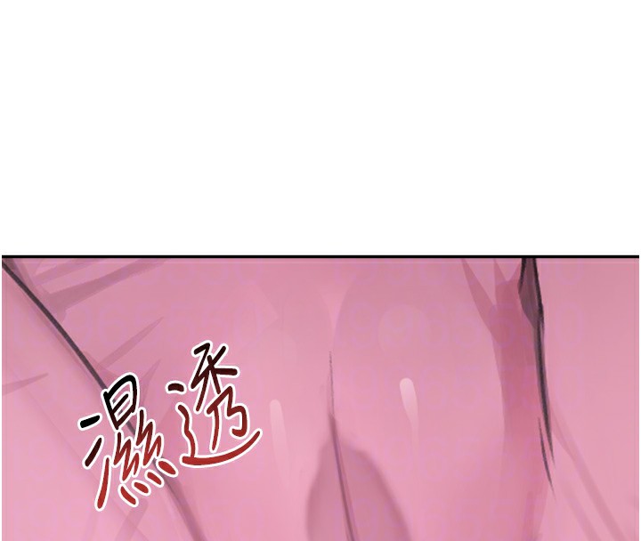 116P - 黑道千金