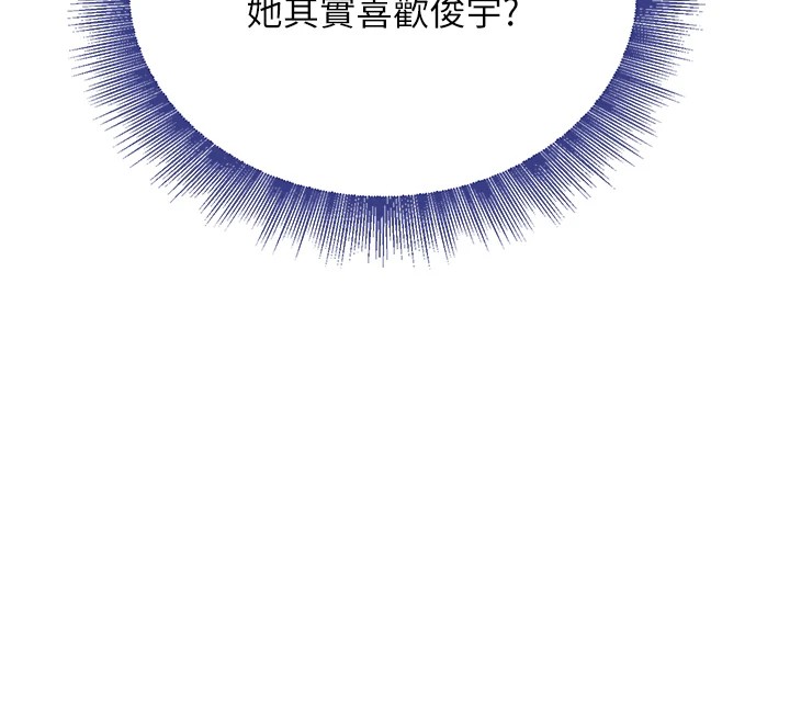 125P - 黑道千金