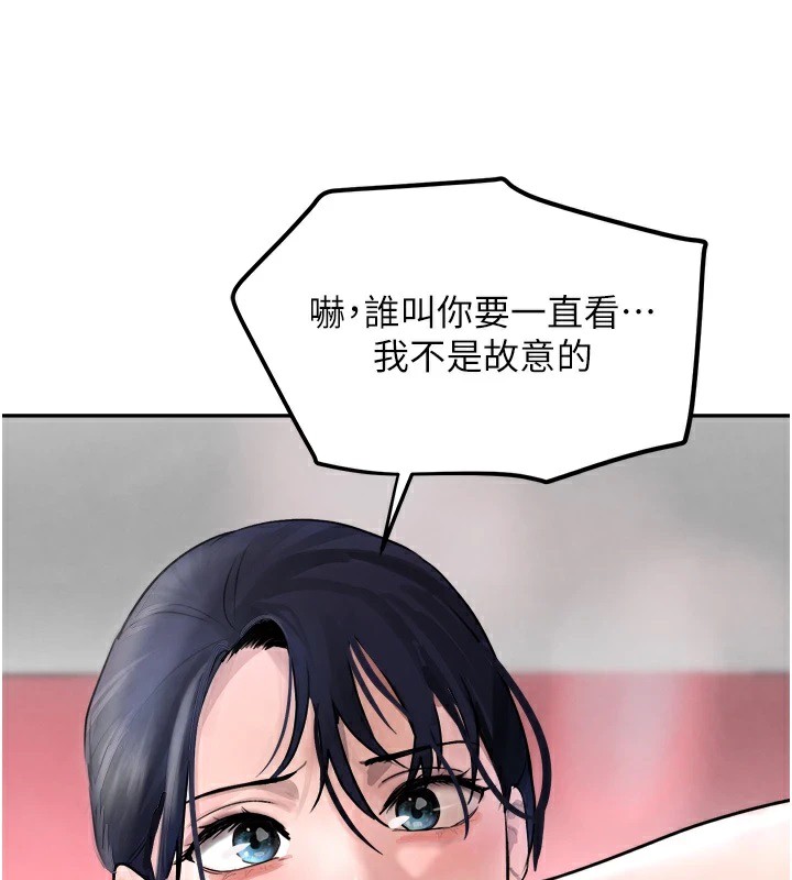 136P - 黑道千金
