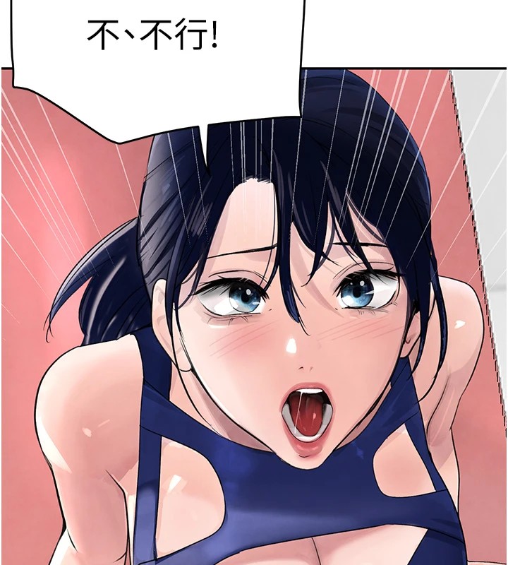 144P - 黑道千金