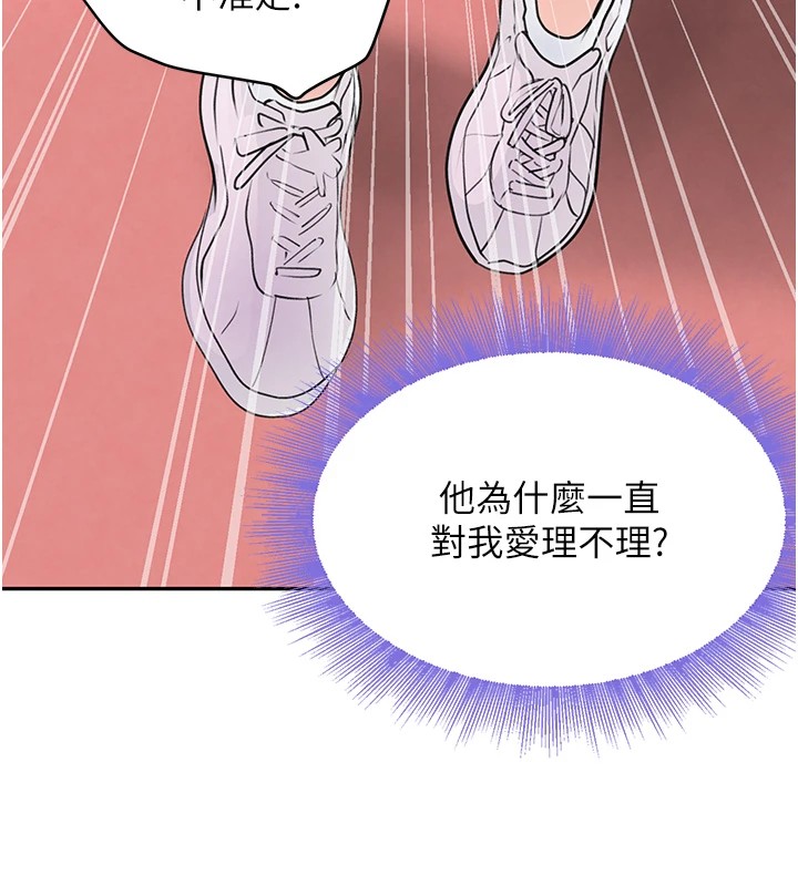 146P - 黑道千金