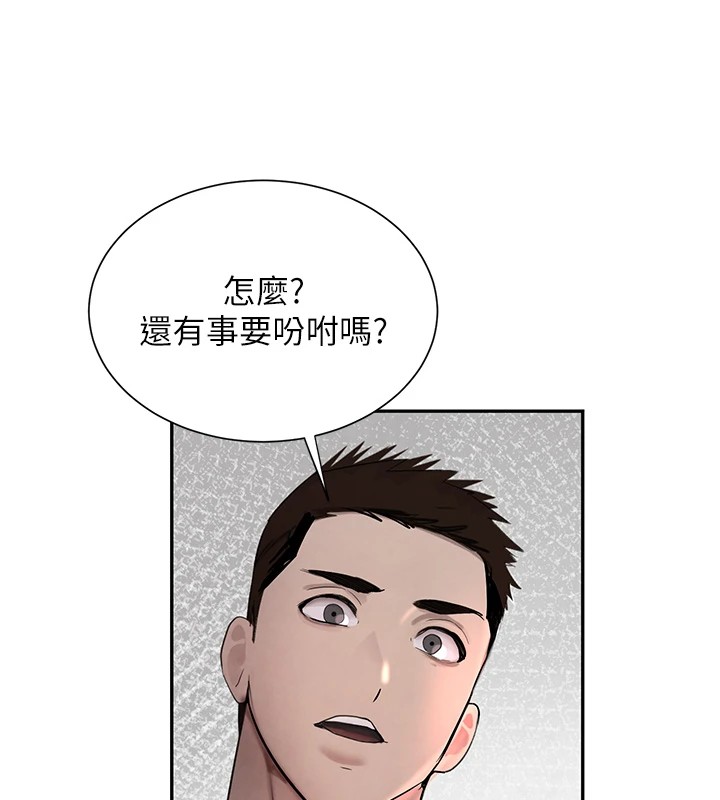 147P - 黑道千金