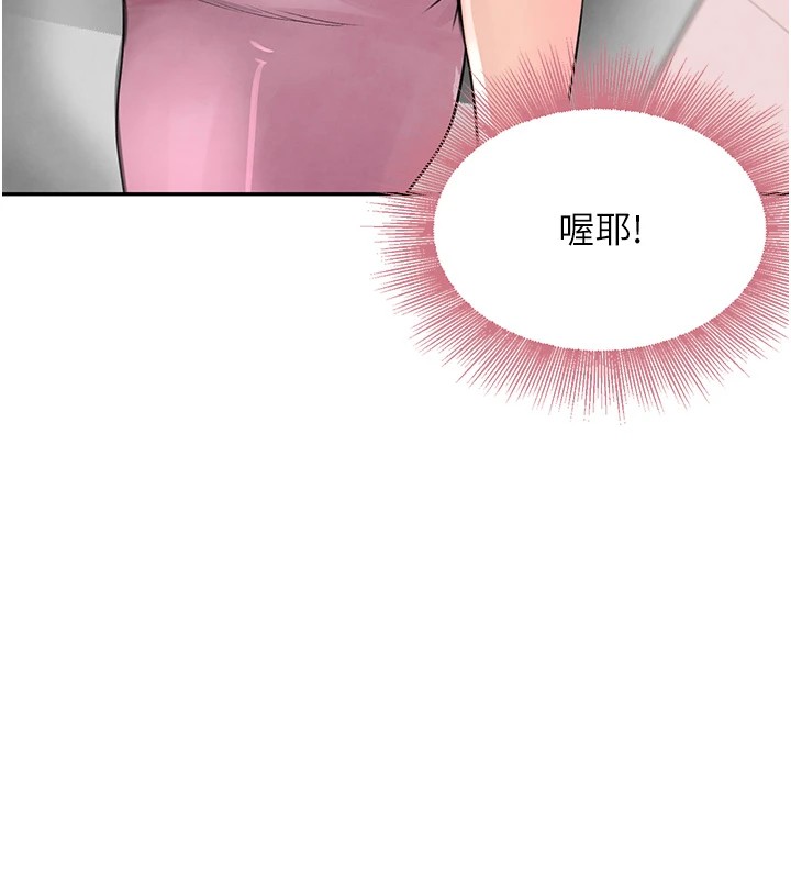 14P - 黑道千金