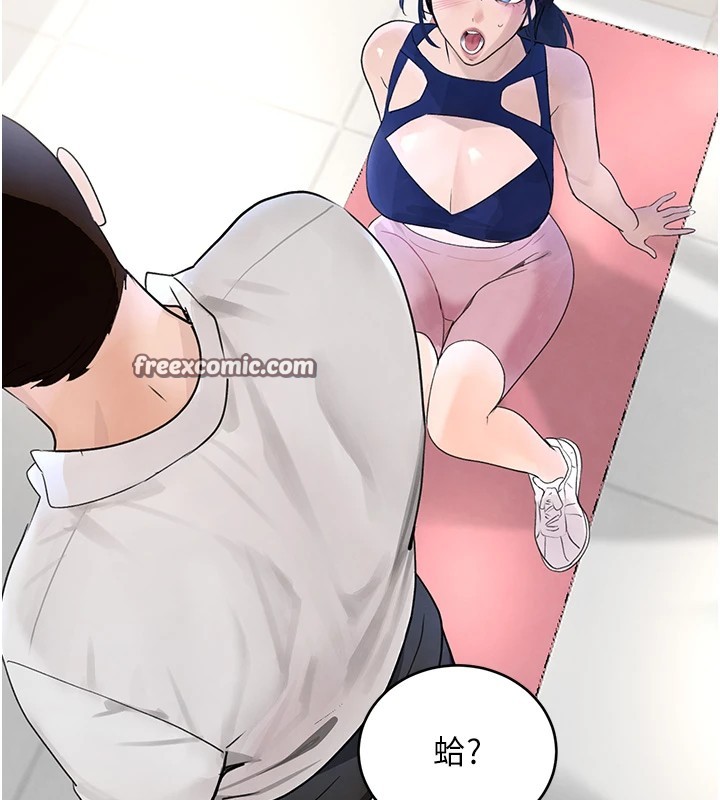 150P - 黑道千金
