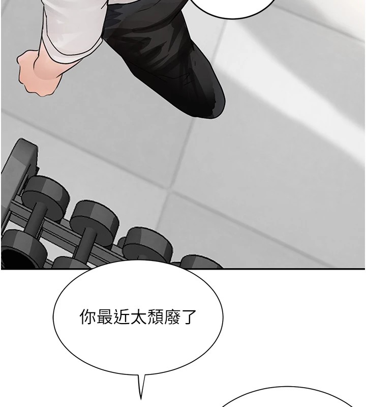 151P - 黑道千金