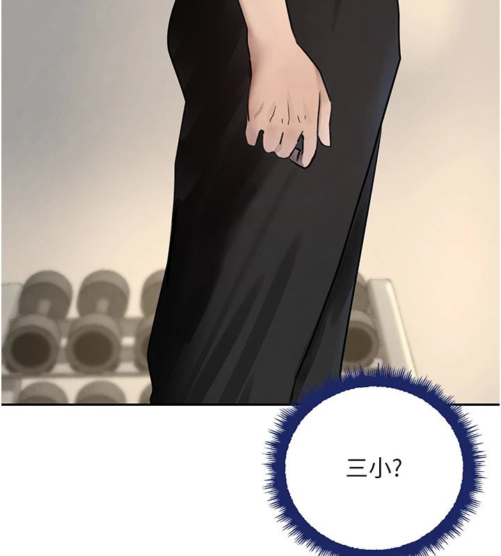155P - 黑道千金