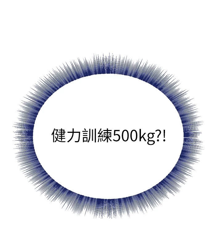 157P - 黑道千金