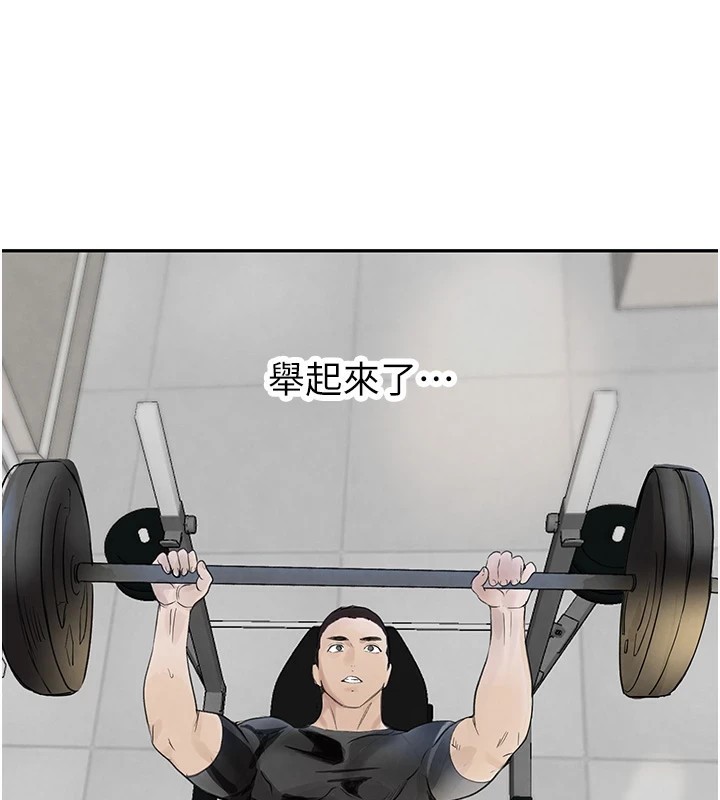 159P - 黑道千金