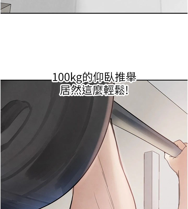 161P - 黑道千金