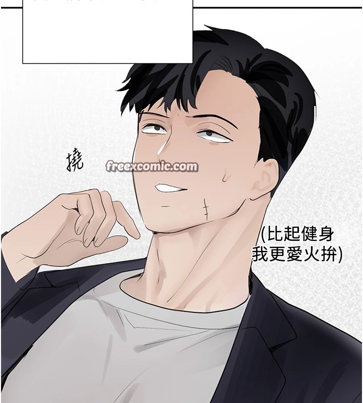 165P - 黑道千金