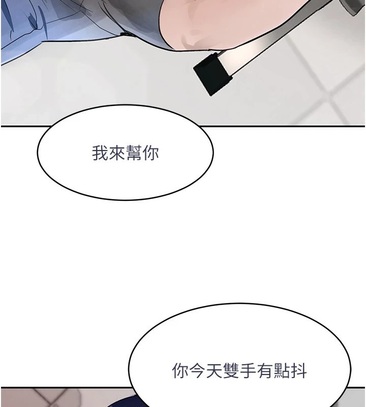 171P - 黑道千金