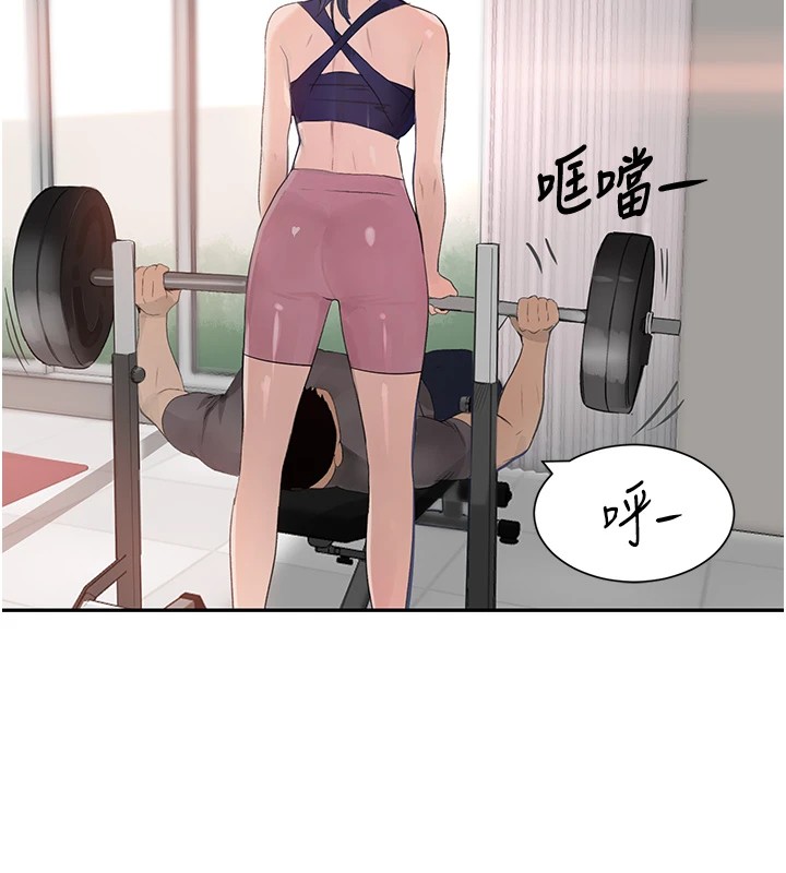 179P - 黑道千金