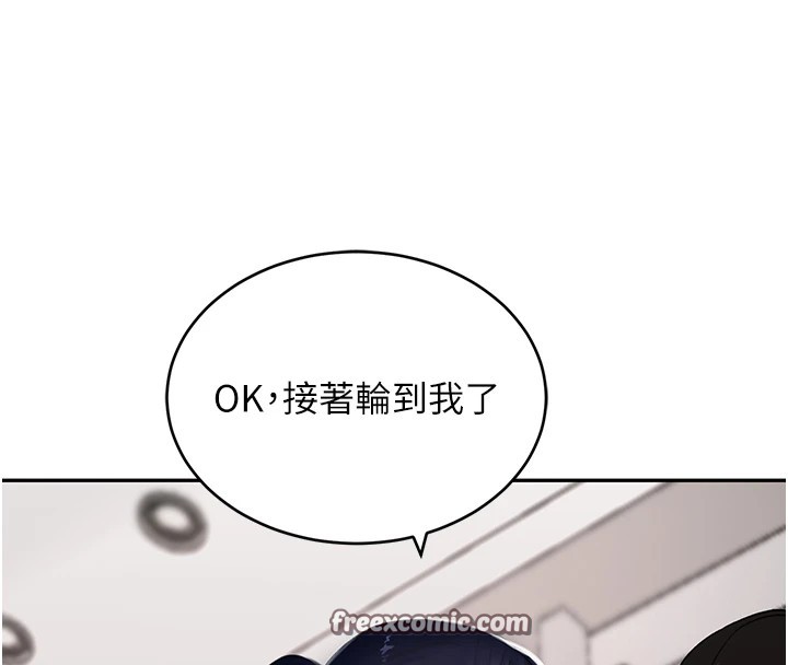 180P - 黑道千金