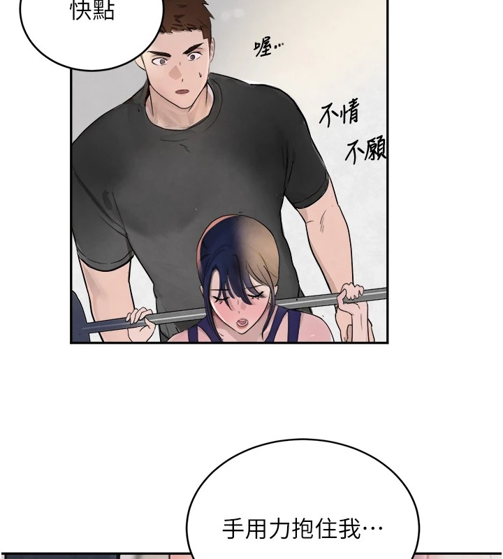 186P - 黑道千金