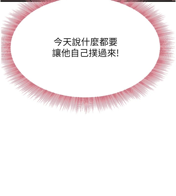 18P - 黑道千金