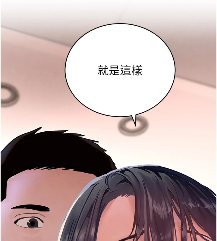 193P - 黑道千金