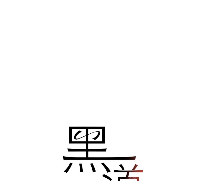 19P - 黑道千金