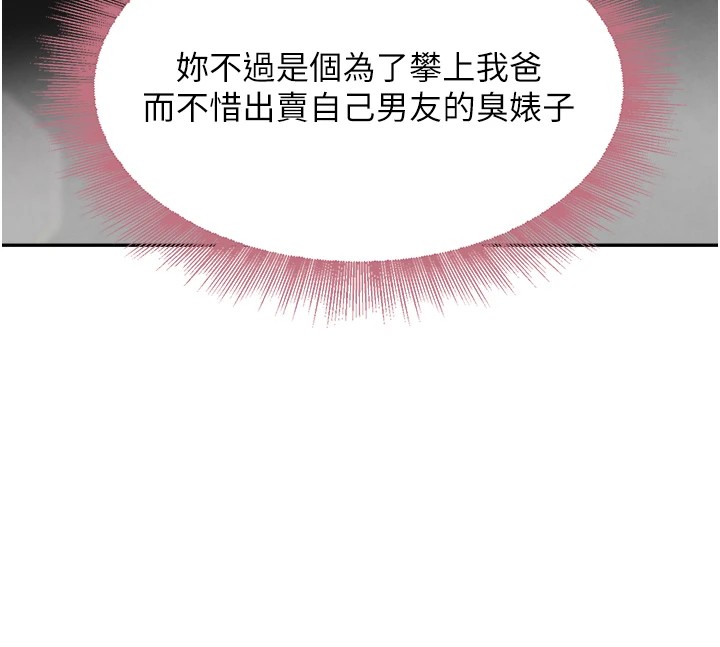 27P - 黑道千金