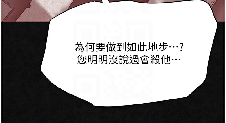 34P - 黑道千金