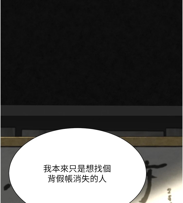 35P - 黑道千金
