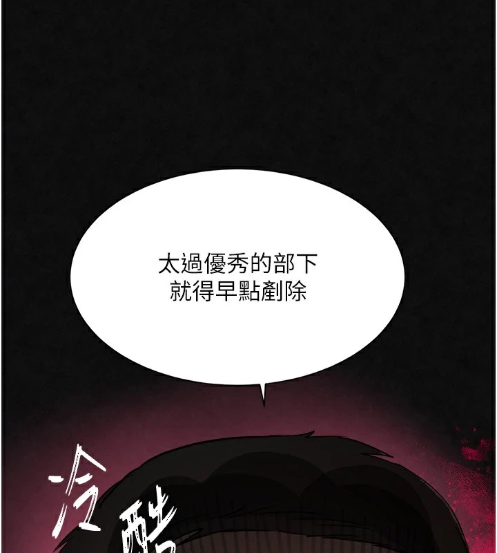 41P - 黑道千金