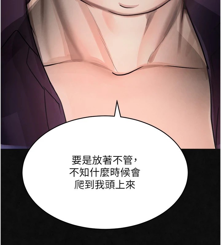43P - 黑道千金