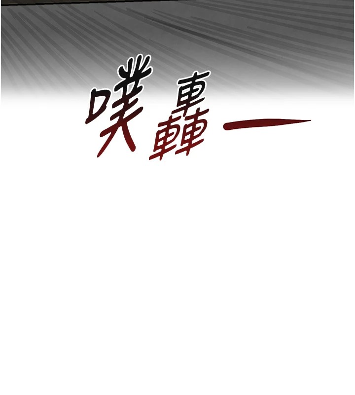 54P - 黑道千金