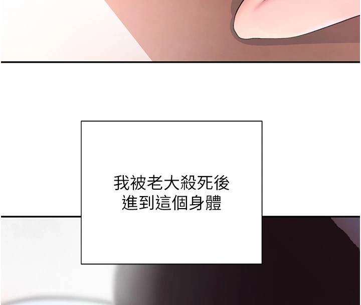 59P - 黑道千金