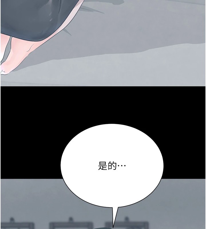 64P - 黑道千金