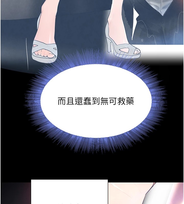 70P - 黑道千金