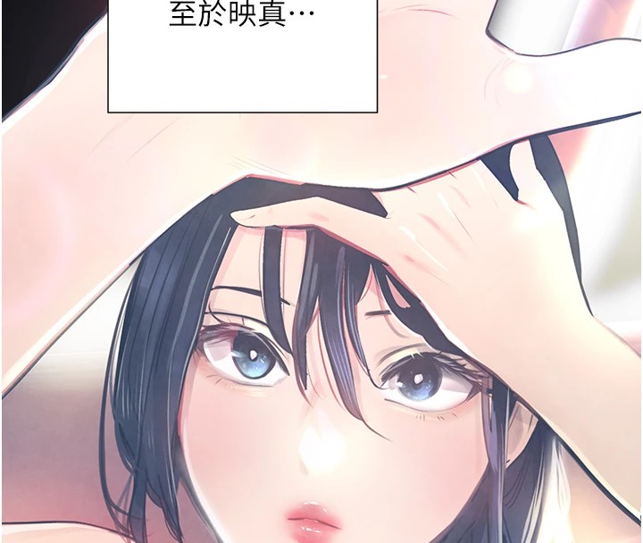 71P - 黑道千金