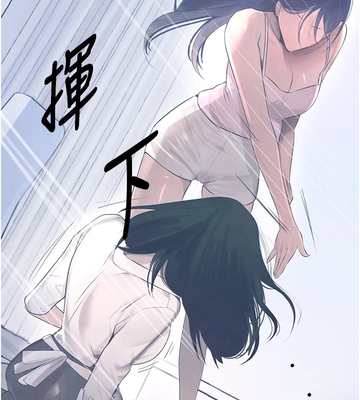 73P - 黑道千金