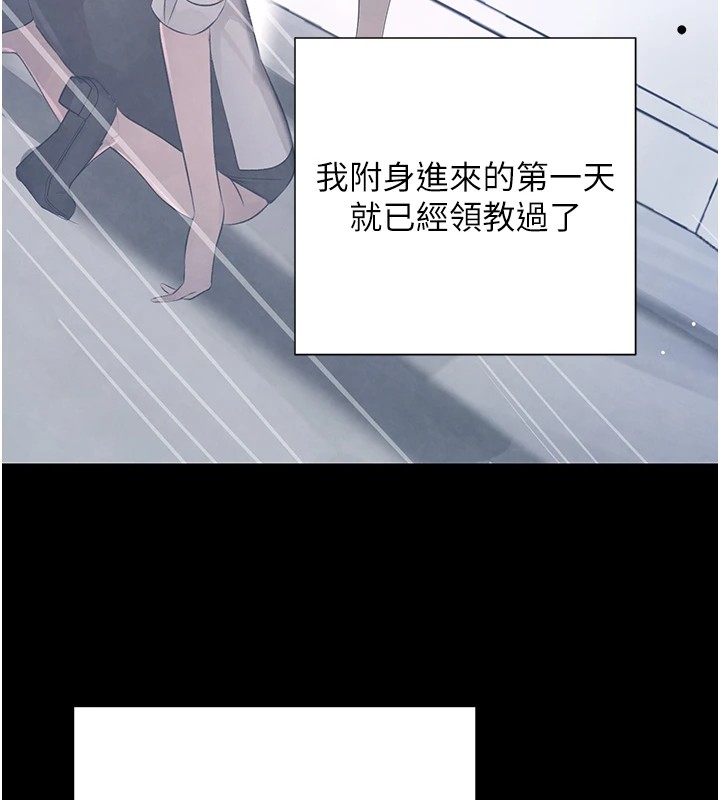 74P - 黑道千金