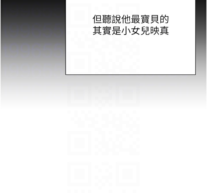76P - 黑道千金