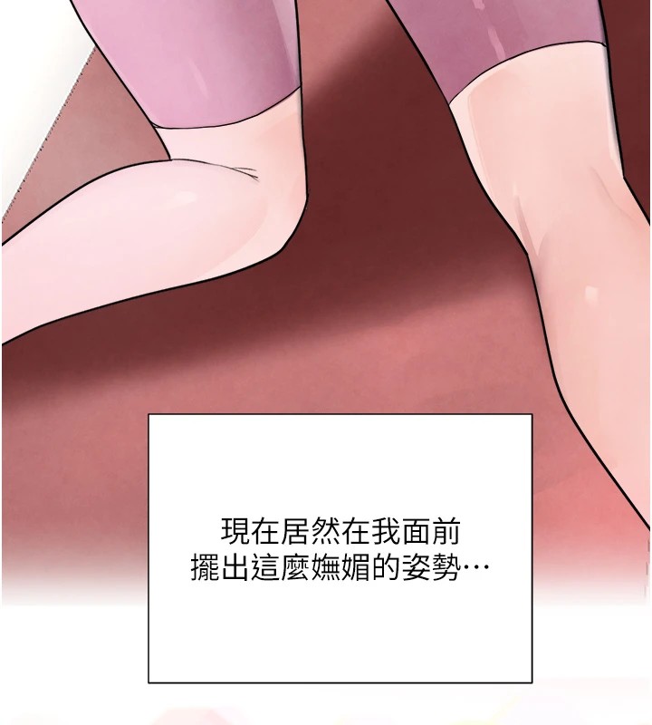79P - 黑道千金