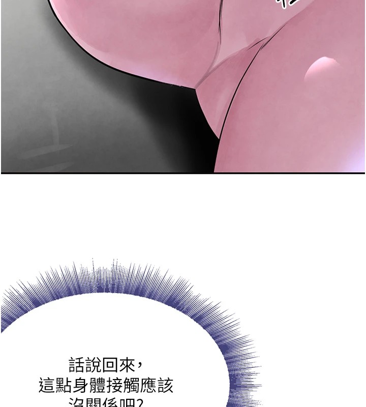 8P - 黑道千金