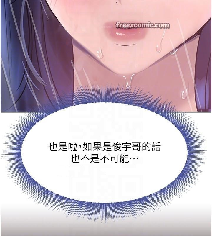 105P - 黑道千金