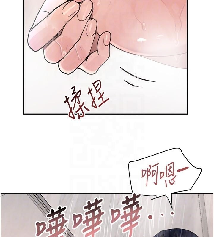 110P - 黑道千金