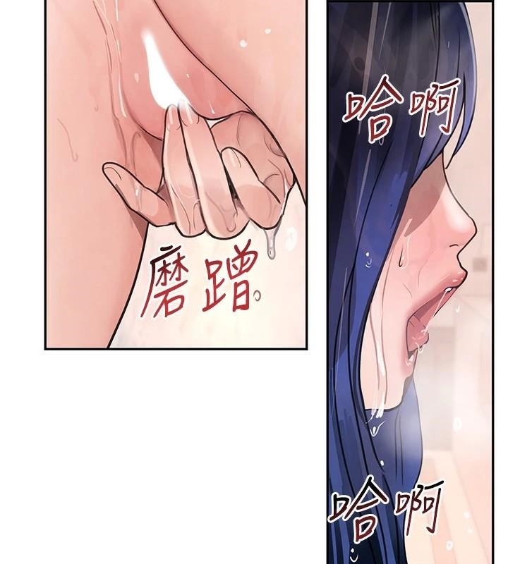 114P - 黑道千金